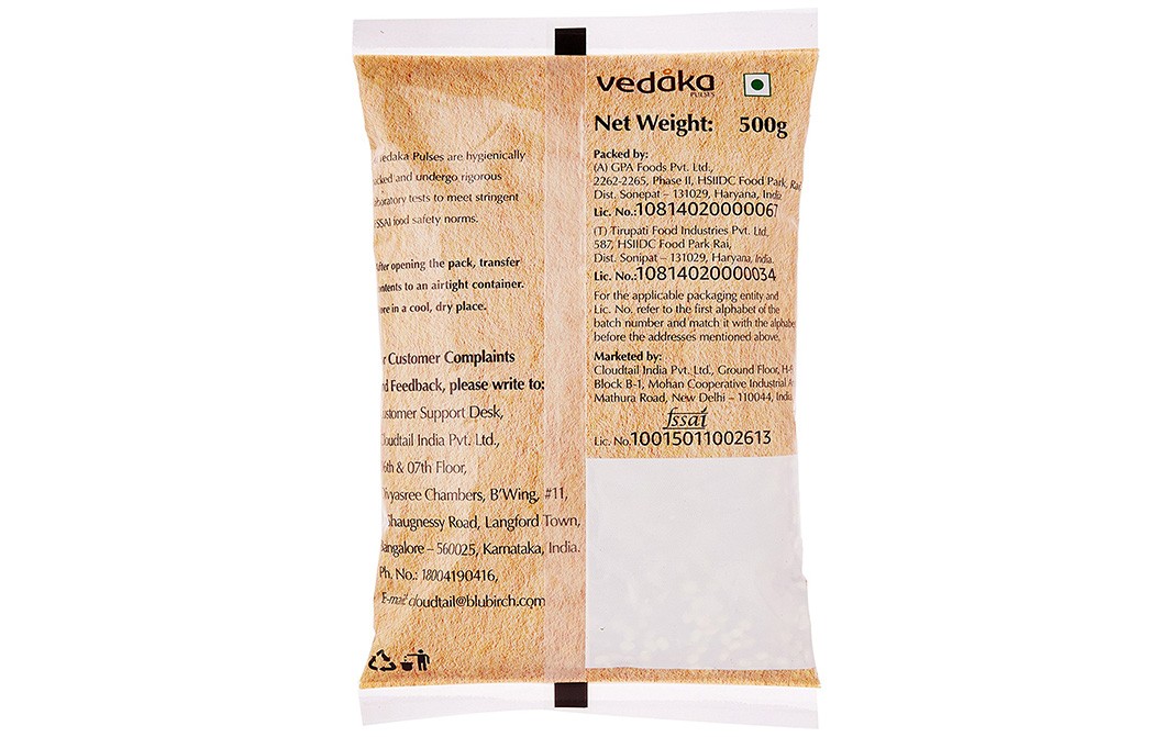 Vedaka Popular Green Moong Split    Pack  500 grams